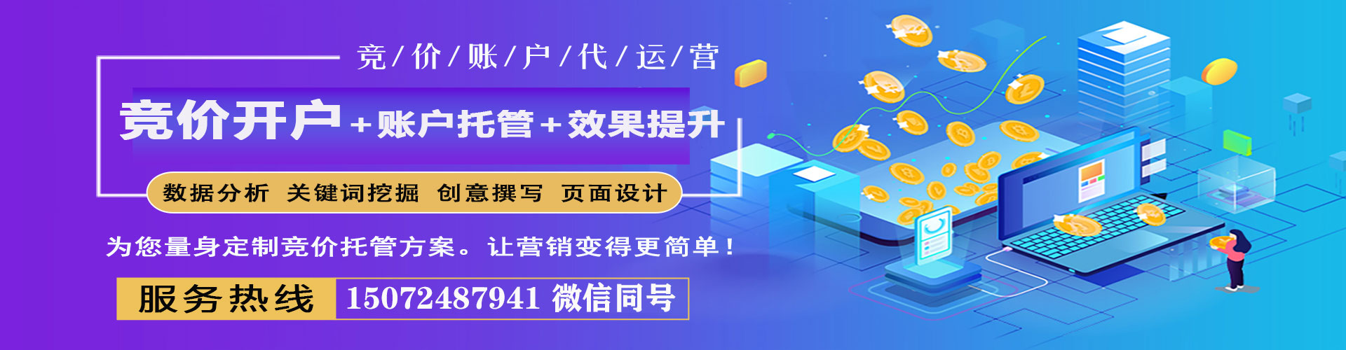忻城头条信息流