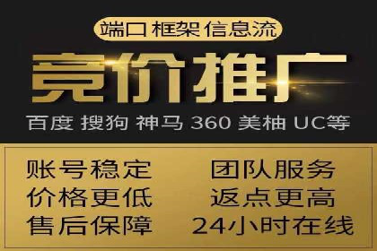 百度推广代运营案例：客户案例展示