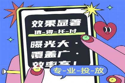 金融行业开户推广费用对比分析
