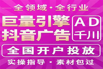 百度推广操作步骤详解