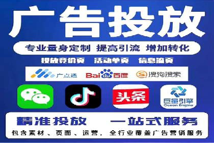 企业营销新策略：百度包年竞价案例分析